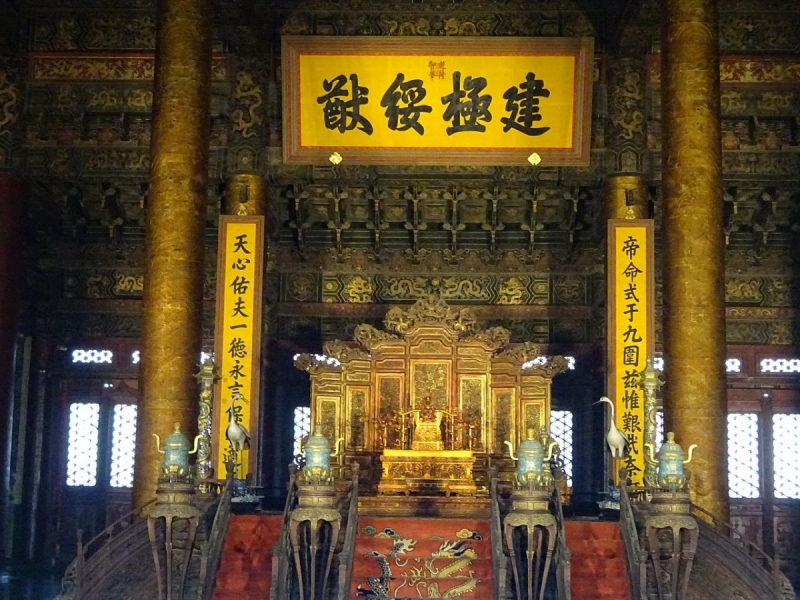 Пекин и сказочное волшебство провинции Гуанси.