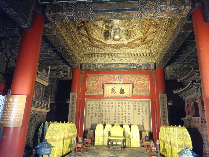 Пекин и сказочное волшебство провинции Гуанси.