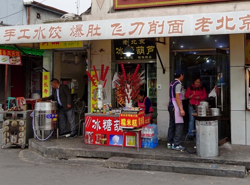 Пекин и сказочное волшебство провинции Гуанси.