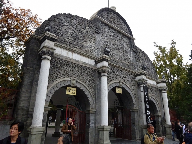 Пекин и сказочное волшебство провинции Гуанси.