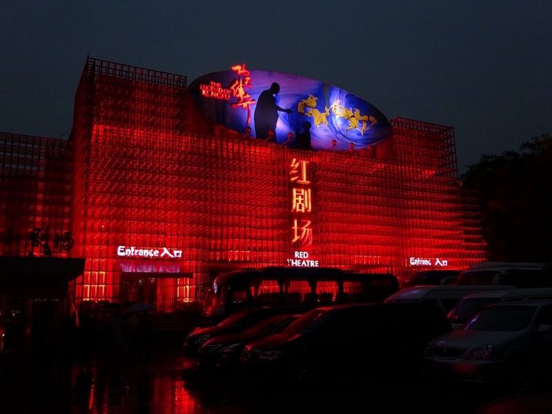 Пекин и сказочное волшебство провинции Гуанси.