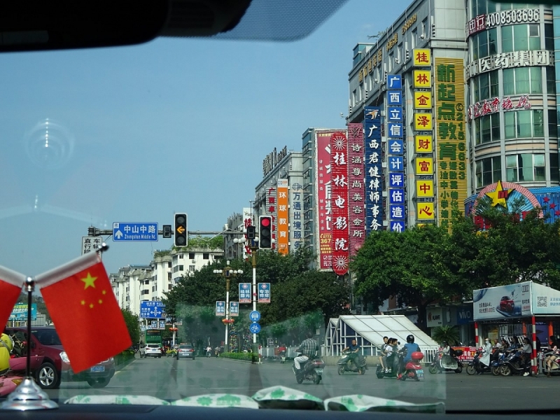 Пекин и сказочное волшебство провинции Гуанси.