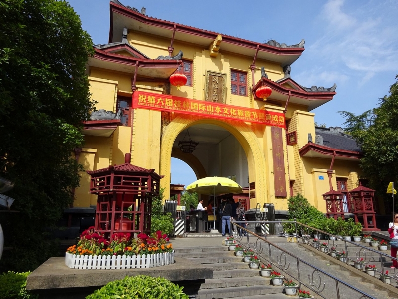 Пекин и сказочное волшебство провинции Гуанси.