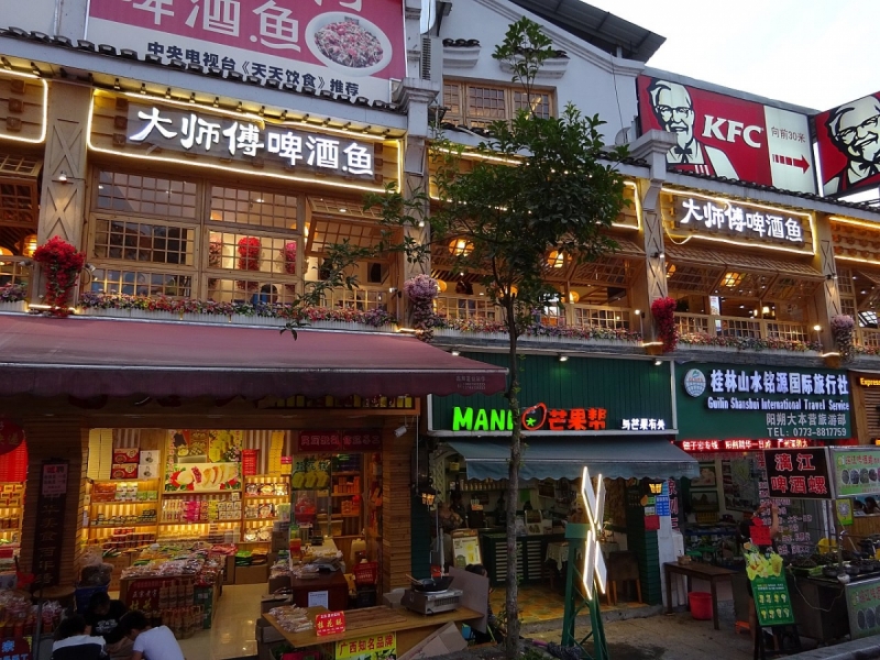 Пекин и сказочное волшебство провинции Гуанси.