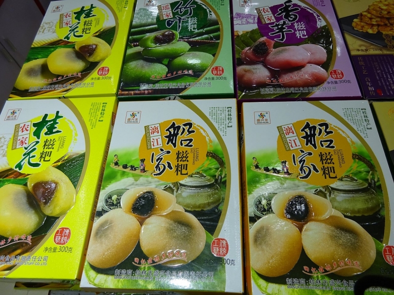 Пекин и сказочное волшебство провинции Гуанси.