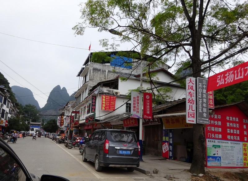 Пекин и сказочное волшебство провинции Гуанси.