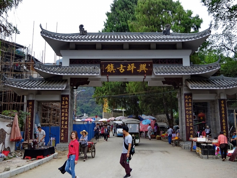 Пекин и сказочное волшебство провинции Гуанси.