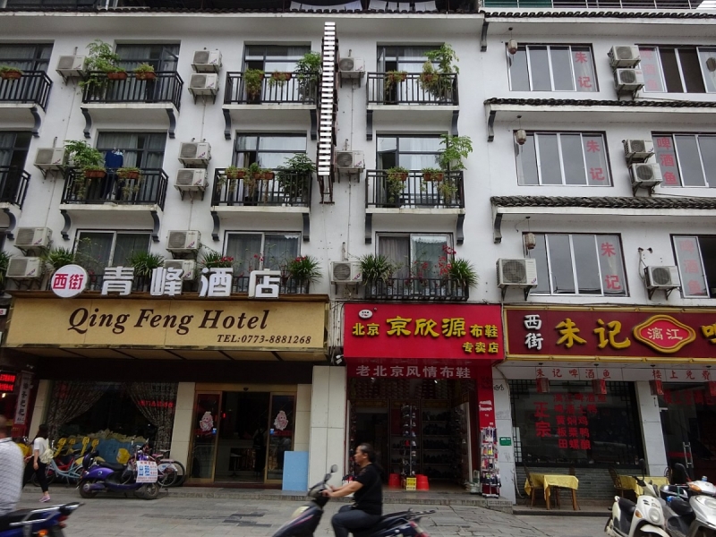 Пекин и сказочное волшебство провинции Гуанси.