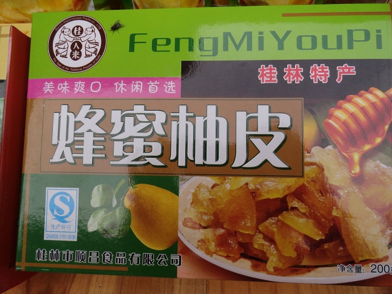 Пекин и сказочное волшебство провинции Гуанси.