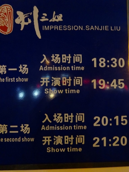 Пекин и сказочное волшебство провинции Гуанси.