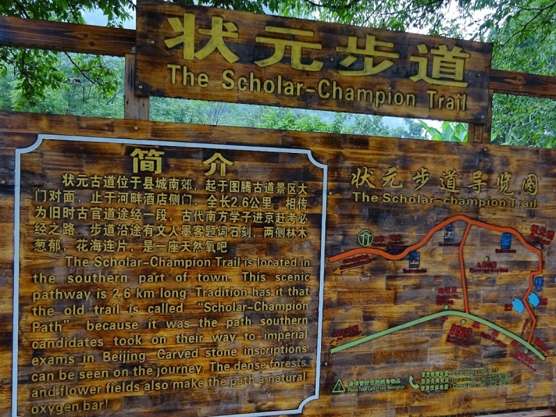 Пекин и сказочное волшебство провинции Гуанси.