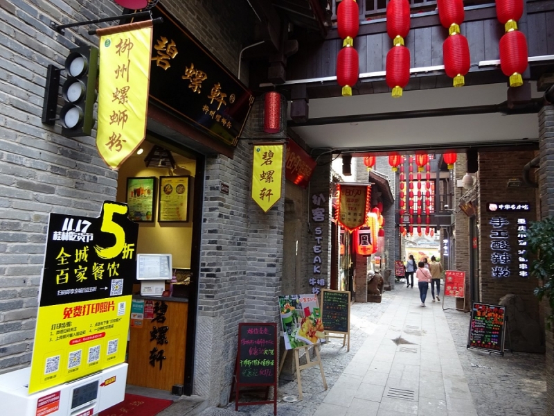 Пекин и сказочное волшебство провинции Гуанси.