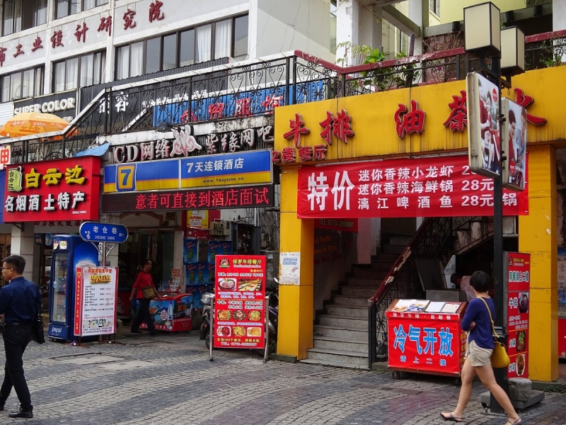 Пекин и сказочное волшебство провинции Гуанси.