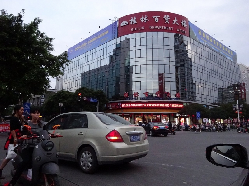 Пекин и сказочное волшебство провинции Гуанси.