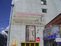 Турецкая фигня, сентябрь 2011.