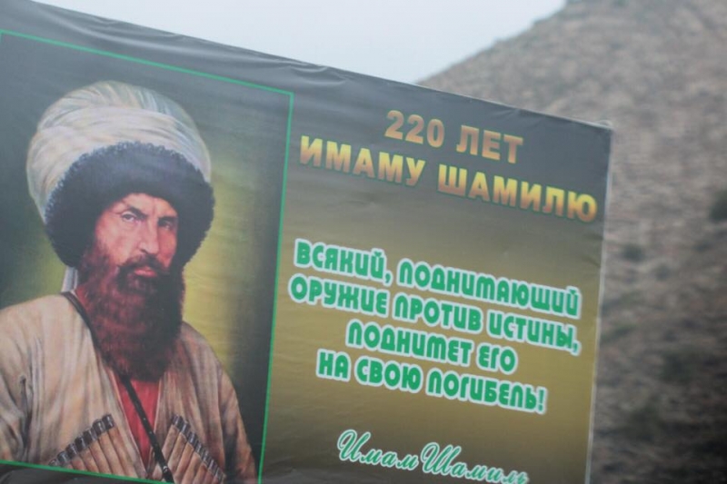 Выходные в Дагестане