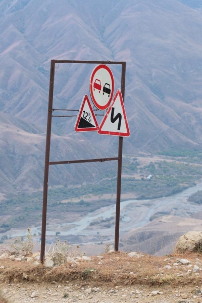 Выходные в Дагестане