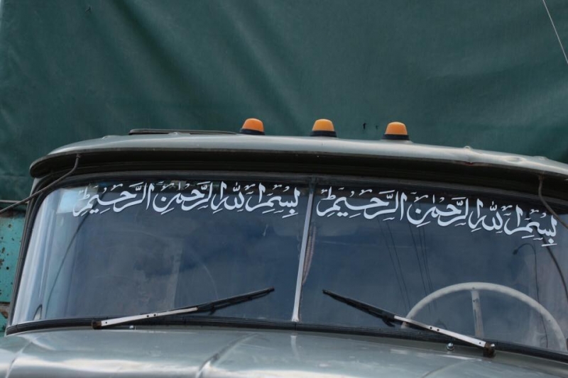 Выходные в Дагестане