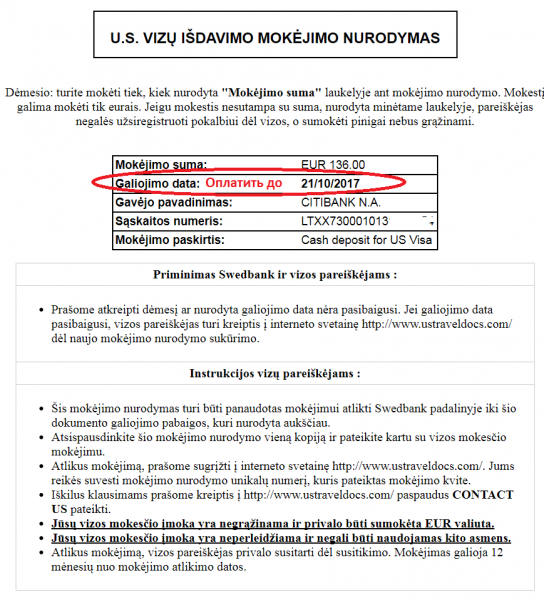Виза в США для граждан РФ в Литве: получение американской визы в Вильнюсе