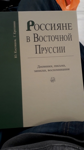 Из Советска в Литву на выходные