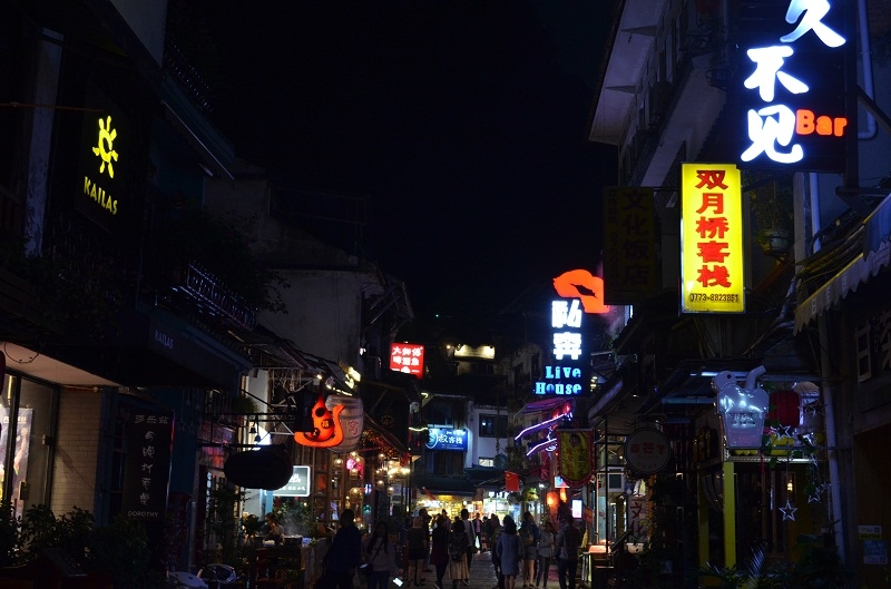 Гуанчжоу - Дачжай - Ченъян - Кайли(Xijiang + Zhenyuan) - Яншо - Гуйлин - Наннин