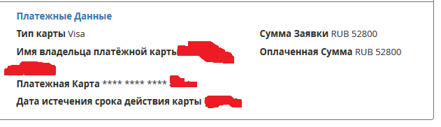 Билеты на ЧМ 2018: как купить билеты на матчи ЧМ 2018