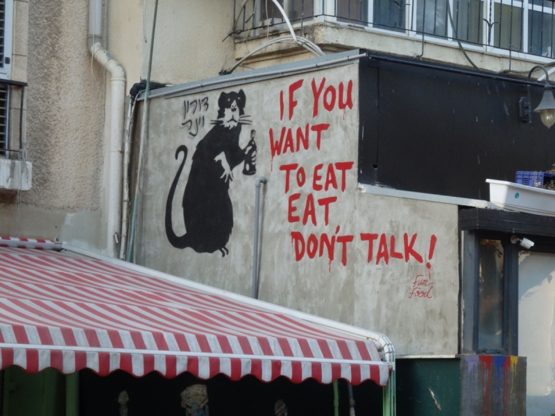 На курсах в Израиле в середине осени (Тель-Авив - Яффо, Герцлия, Иерусалим)