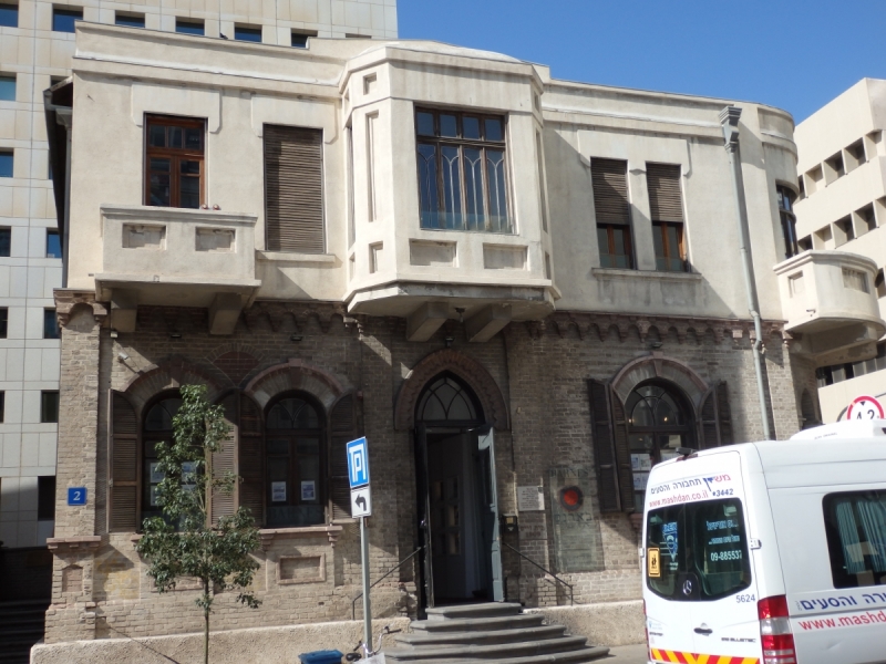 На курсах в Израиле в середине осени (Тель-Авив - Яффо, Герцлия, Иерусалим)