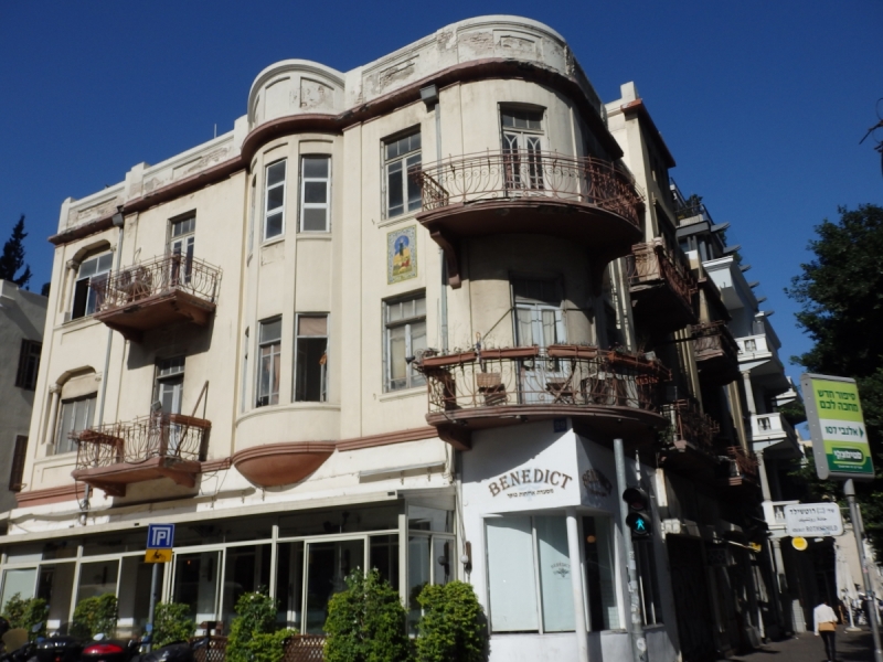 На курсах в Израиле в середине осени (Тель-Авив - Яффо, Герцлия, Иерусалим)