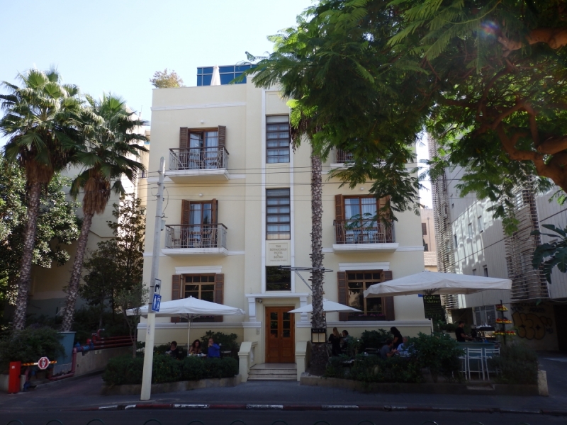 На курсах в Израиле в середине осени (Тель-Авив - Яффо, Герцлия, Иерусалим)