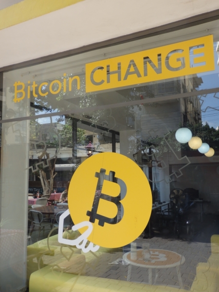 На курсах в Израиле в середине осени (Тель-Авив - Яффо, Герцлия, Иерусалим)