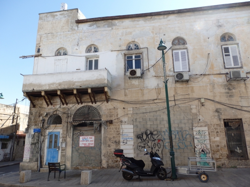 На курсах в Израиле в середине осени (Тель-Авив - Яффо, Герцлия, Иерусалим)