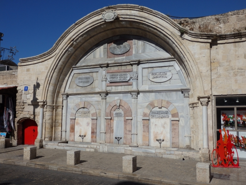 На курсах в Израиле в середине осени (Тель-Авив - Яффо, Герцлия, Иерусалим)