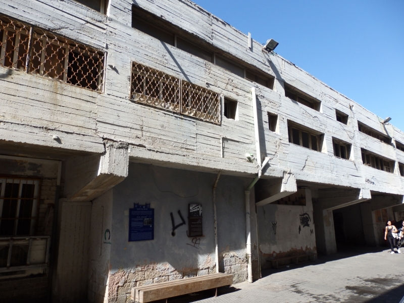 На курсах в Израиле в середине осени (Тель-Авив - Яффо, Герцлия, Иерусалим)