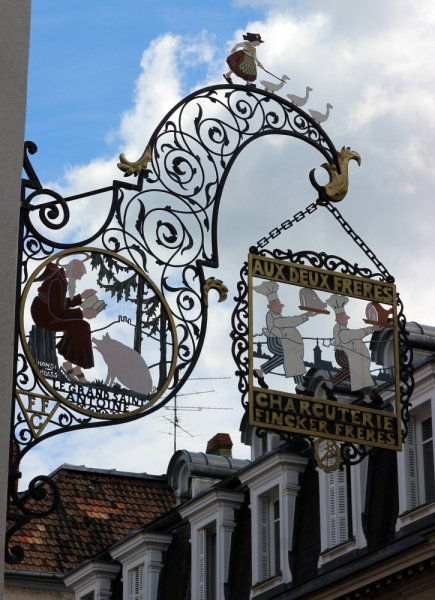 Путешествие 2017 на автомобиле по Европе: Германия, Франция, Швейцария