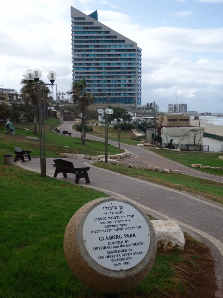 На курсах в Израиле в середине осени (Тель-Авив - Яффо, Герцлия, Иерусалим)