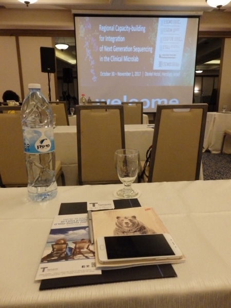 На курсах в Израиле в середине осени (Тель-Авив - Яффо, Герцлия, Иерусалим)