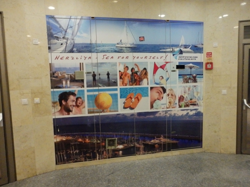 На курсах в Израиле в середине осени (Тель-Авив - Яффо, Герцлия, Иерусалим)