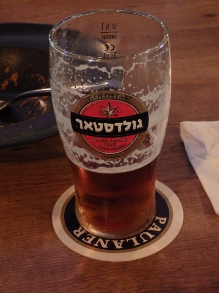 На курсах в Израиле в середине осени (Тель-Авив - Яффо, Герцлия, Иерусалим)