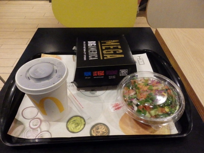 На курсах в Израиле в середине осени (Тель-Авив - Яффо, Герцлия, Иерусалим)