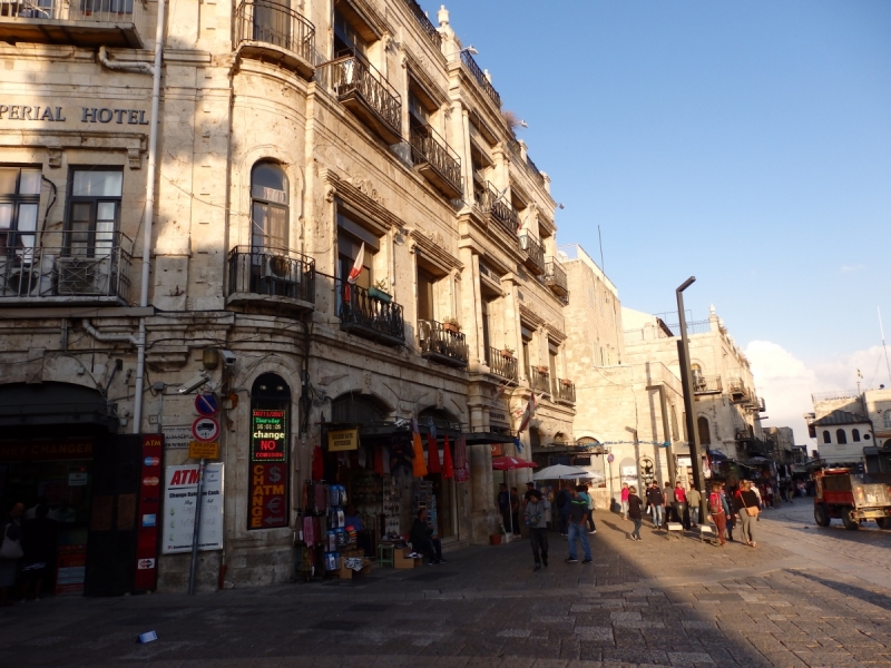 На курсах в Израиле в середине осени (Тель-Авив - Яффо, Герцлия, Иерусалим)