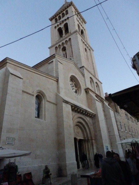 На курсах в Израиле в середине осени (Тель-Авив - Яффо, Герцлия, Иерусалим)