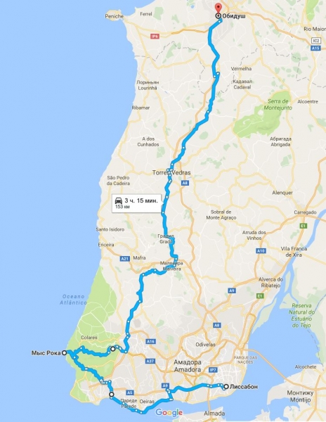 Как крымчане на край Европы ездили или от мыса Херсонес к мысу Рока