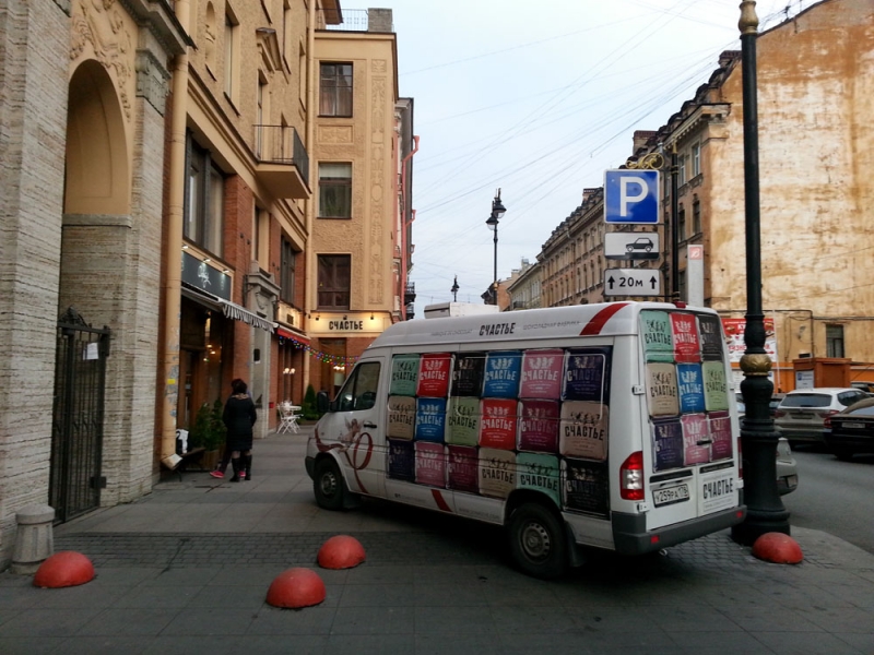Ностальгическое и юбилейное путешествие в Санкт-Петербург, ноябрь 2017 года