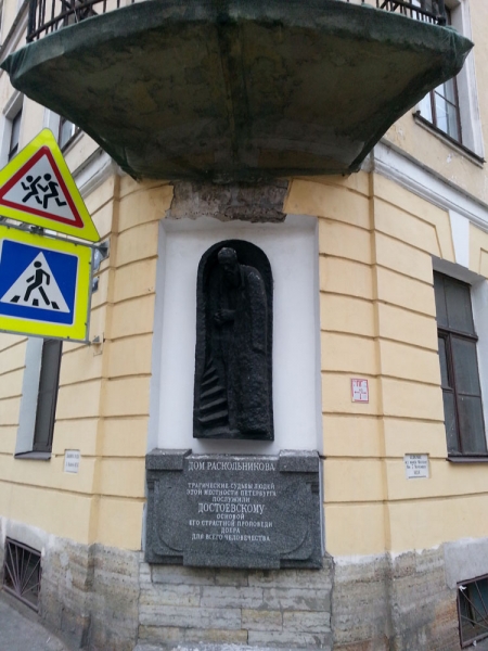 Ностальгическое и юбилейное путешествие в Санкт-Петербург, ноябрь 2017 года