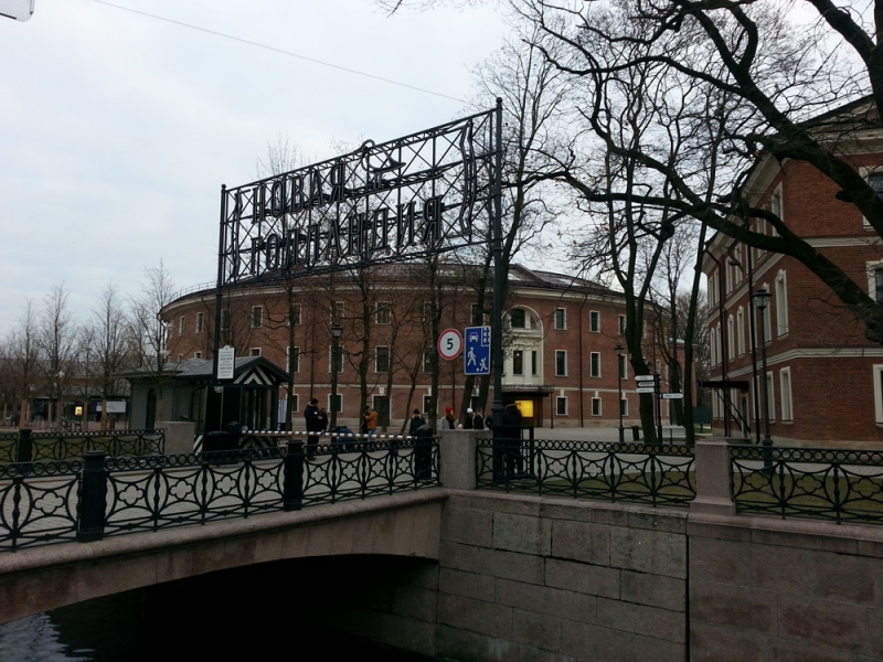 Ностальгическое и юбилейное путешествие в Санкт-Петербург, ноябрь 2017 года