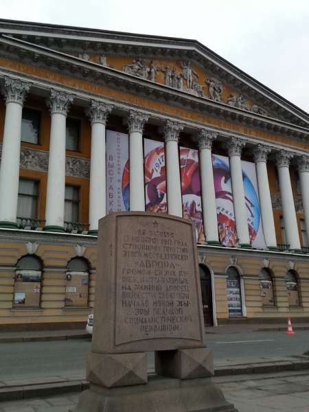 Ностальгическое и юбилейное путешествие в Санкт-Петербург, ноябрь 2017 года