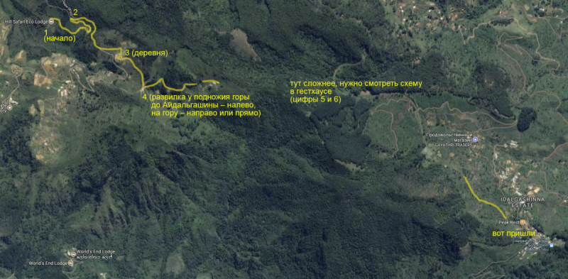 Помогите пожалуйста с маршрутом февраль-март 2018 первый раз