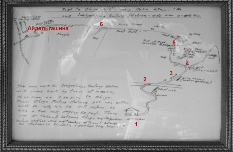 Помогите пожалуйста с маршрутом февраль-март 2018 первый раз