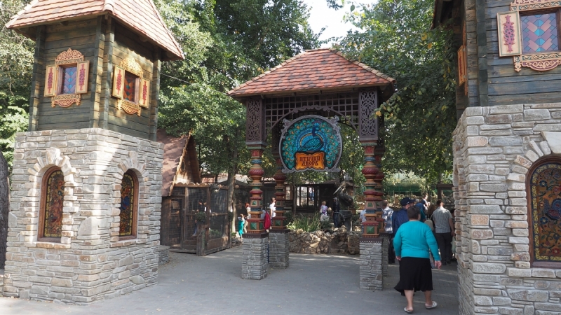 Парк Лога. Ростовская область.